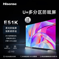 Hisense 海信 75E51K 液晶電視 75英寸 4K