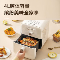 Joyoung 九阳 空气炸锅家用新款电炸锅智能大容量多功能电烤箱薯条机V177