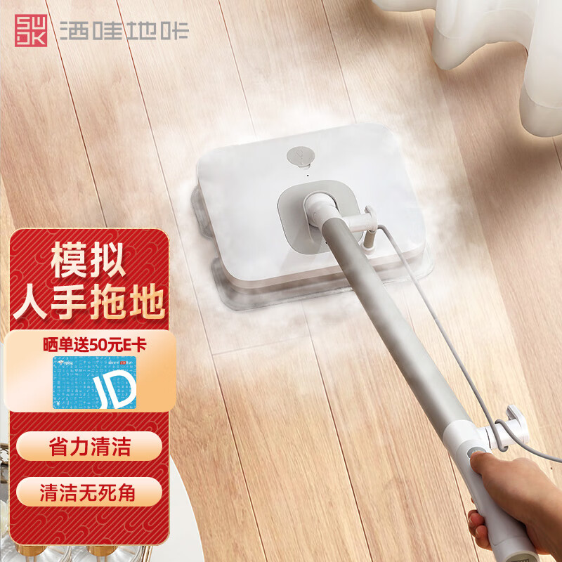 蒸汽拖把手持电动拖把家用擦地机高温蒸汽杀菌清洁机白色款 S260