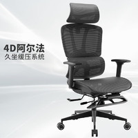 有谱V1 人体工学椅电脑椅 办公电竞学习椅会议老板椅 多功能调节转椅 黑+龙纹特网+3D扶手+双形态脚踏
