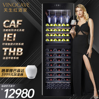 维诺卡夫（Vinocave）酒柜 恒温可嵌入式红酒柜 酒窖级四季恒温 风冷压缩机雪茄柜 双温款CWC-168B