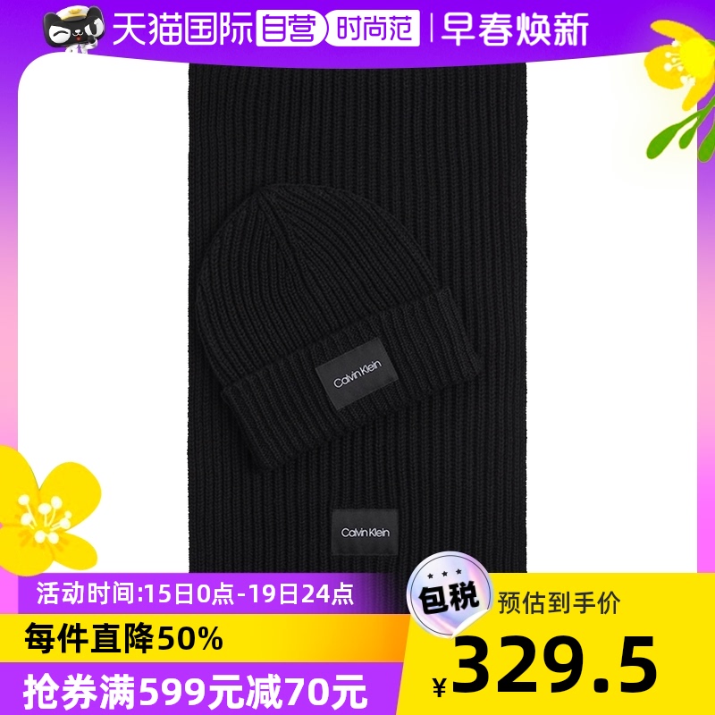 CALVIN KLEIN 男士 无檐帽围巾 黑色 K50K507499围脖