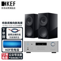 KEF R3 Meta 高保真HiFi无源书架音箱2.0 同轴三分频家庭影院音响发烧级功放套装R3 Meta+RA-1572MKII