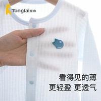 Tongtai 童泰 春夏季薄款婴儿宝宝衣服提花网眼纯棉透气男童女童套装空调服