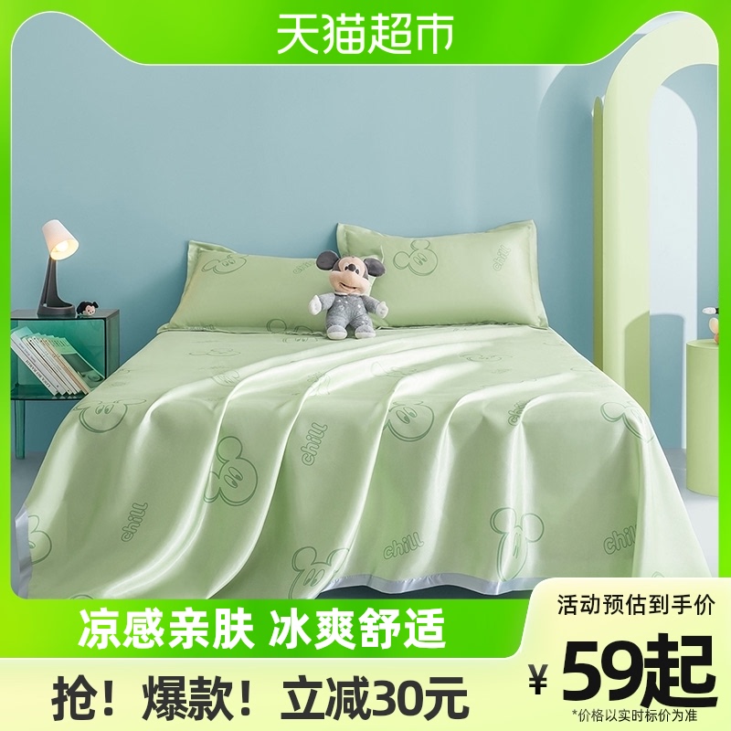 迪士尼冰丝凉席学生宿舍单人家用席子冰丝席双人夏季凉感 180cmx240cm 香草米奇