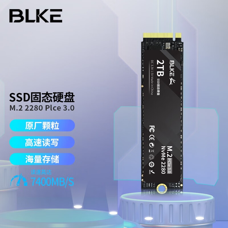 BLKE m.2固态硬盘SSD NVMe协议 pcie3.0固态台式主机笔记本电脑储存硬盘 2TB