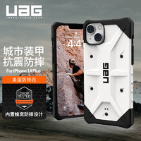 UAG iPhone14 Plus 探險者硅膠保護殼