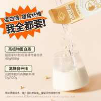 Joyoung soymilk 九陽豆漿 0糖添加黑豆純豆漿粉高植物蛋白21條