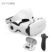 千幻魔镜 十代 vr眼镜手机VR 智能3D眼镜VR游戏头盔观影 蓝牙遥控器+VR资源+蓝牙耳机