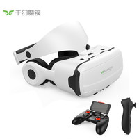 千幻魔镜 十代 vr眼镜手机VR 智能3D眼镜VR游戏头盔观影 遥控器+VR资源+游戏手柄