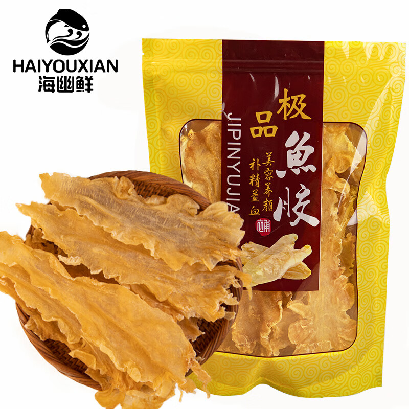 海幽鲜（HAIYOUXIAN）花胶鱼胶干货鳕鱼胶100克深海鱼鳔肚孕妇滋补品煲汤商用营养补品 日常滋补中号