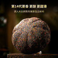 Lancang Ancient Tea 澜沧古茶 2023年八一金瓜普洱熟茶熟普八壹瓜茶茶叶礼盒装