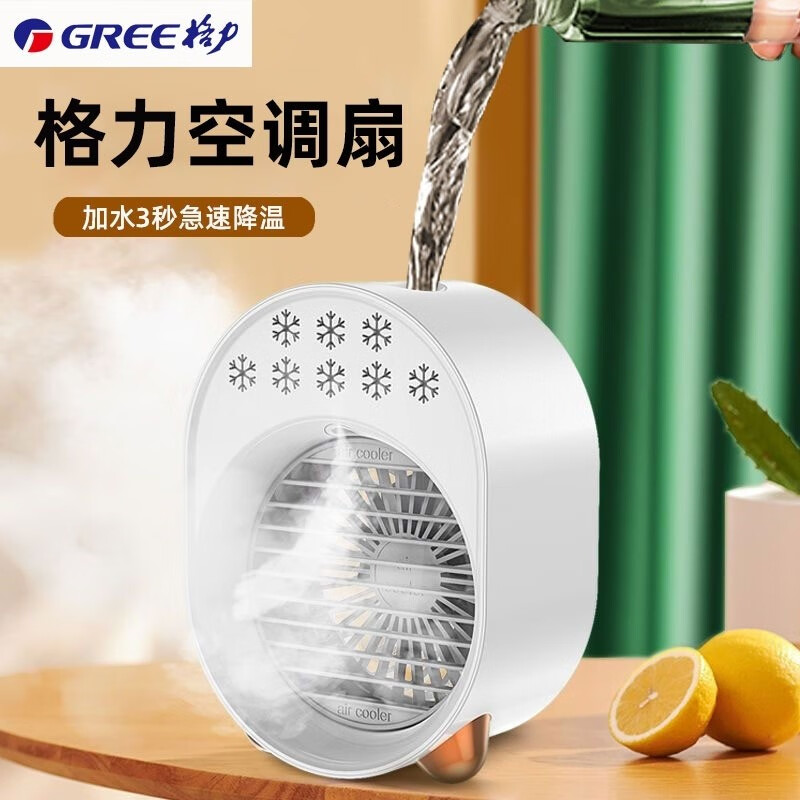 派劳迪 空调扇制冷强力迷你冷风机小型加水冷风扇家用厨房usb制冷机办公室