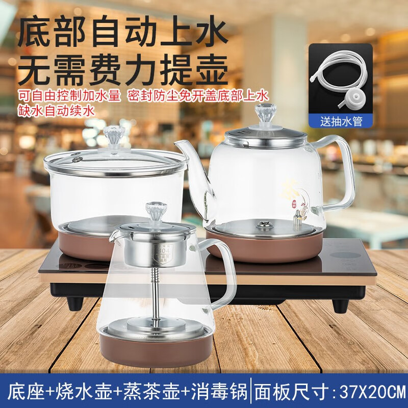 靓缘茶几茶具一体自动上水电热水壶泡茶专用烧水壶家用开水壶茶台煮茶烧水一体机热水壶保温恒温 咖啡色（烧水壶+蒸茶壶+消毒锅）