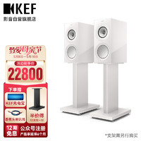 KEFR3 Meta HiFi高保真无源书架音箱 发烧级扬声器家用客厅音响 家庭影院音响 白色一对