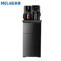 美菱（MeiLing）茶吧机MY-T87 家用多功能立式智能触控彩屏遥控操作 喷淋式煮茶饮水机 温热型MY-T87