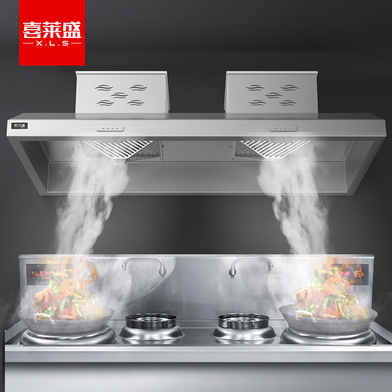 喜莱盛商用油烟机油烟净化器直排油烟机2.0米 酒店饭店厨房大吸力不锈钢吸油烟机