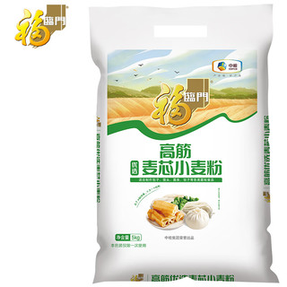 福临门 面粉 高筋优选麦芯小麦粉 5kg 高筋面粉