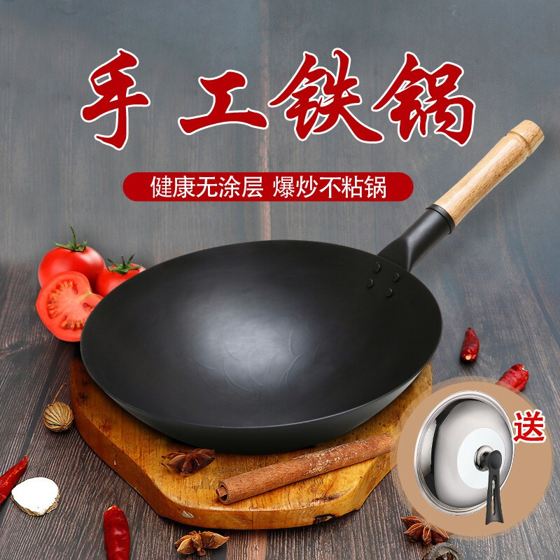 JITIECHUI 冀铁锤 章丘手工铁锅 32cm