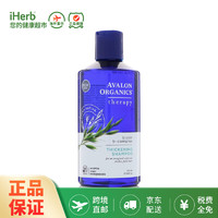 阿瓦隆 AvalonOrganics阿瓦隆 维他命B族洗发水 414ml