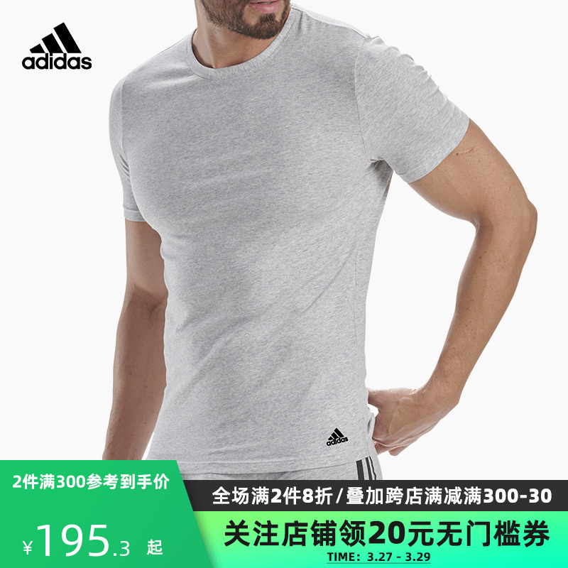 adidas 阿迪达斯 男士舒适弹力修身棉质速干圆领休闲T恤2件装
