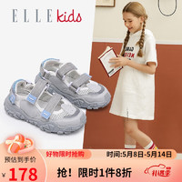 ELLE KIDS童鞋夏季男女童包头凉鞋中大童网面休闲鞋软底防滑鞋EFD33021灰色