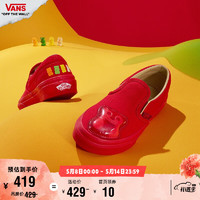 VANS范斯童鞋官方 Haribo联名Slip-On紫红舒适一脚蹬中大童帆布鞋 紫红色 34 实测内长21cm