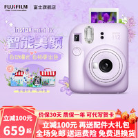 FUJIFILM 富士 拍立得instaxmini12可爱迷你相机11升级款