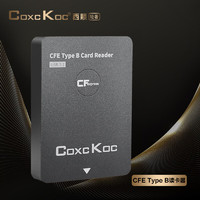 COXCKOC西颗cfexpress读卡器高速USB3.1相机SD卡 cfe二合一多功能读卡器 金属灰USB3.1