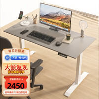 智芯电动升降桌腿简约台式电脑桌学生家用学习桌卧室小户型办公桌 浅灰皮面+ 桌面尺寸 1.4m x 0.7m