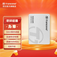 Transcend 创见 SSD220S系列 2.5英寸 SATA SSD固态硬盘 120GB