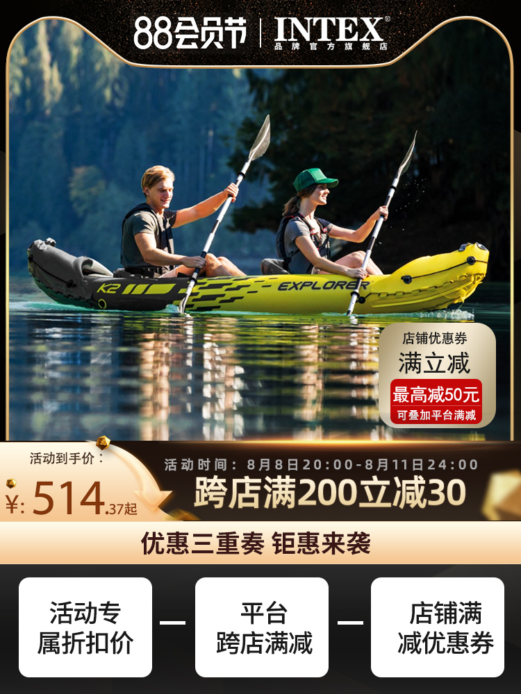 INTEX 船皮划艇钓鱼船充气船橡皮艇户外水上冲锋舟加厚皮筏艇小船