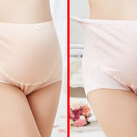全棉时代孕妇内裤纯棉高腰可调节托腹孕中晚期产后通用三角裤 肤色+粉色-2条装 L(100-115斤)
