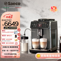 Saeco 赛意咖（Saeco）欧洲进口咖啡机家用办公室意式浓缩萃取全自动研磨一体自动清洗现磨咖啡SM6580/52