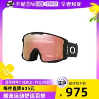 OAKLEY 欧克利 柱面滑雪护目镜男女滑雪眼镜雪镜 L0OO7070