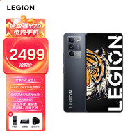 Lenovo 聯想 拯救者 Y70 5G智能手機 8GB+128GB