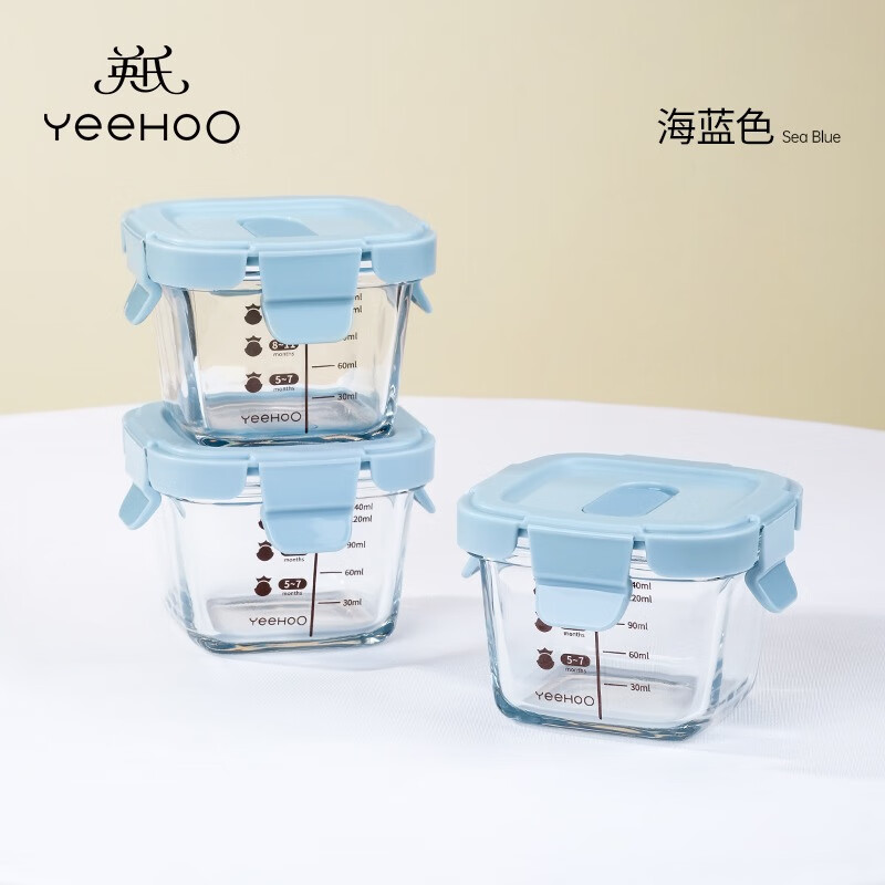 英氏（YEEHOO）玻璃辅食盒新生婴幼儿专用冷冻存储盒宝宝辅食碗可蒸煮分装盒 海蓝160mL 3只装