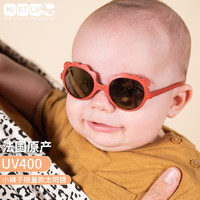 Kietla 法国进口儿童太阳镜宝宝遮阳墨镜婴儿时尚眼镜限量款0-4岁 限量小狮子款（希褐色） 1-2岁