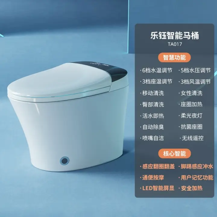 monarch 帝王洁具 智能马桶 乐钰  305mm