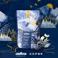LAVAZZA 拉瓦萨 Discover系列云南单品咖啡豆中烘250g袋装