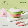 YeeHoO 英氏 嬰兒注水保溫碗套裝 恒溫碗 +輔食勺+吸盤