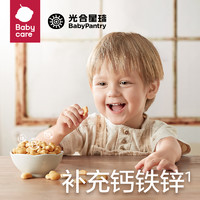 BabyPantry 光合星球 儿童零食芝士饼干 60g