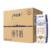 MENGNIU 蒙牛 特侖蘇純牛奶利樂鉆250ml×16包全脂 常溫 營養