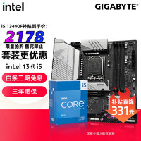 intel 英特尔 13代i5 13600KF/ 技嘉B760M 小雕AX D4 主板CPU套装