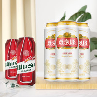 乌苏啤酒（wusu）大红乌苏烈性国产啤酒 组合装 乌苏500*2罐+燕京500*3罐