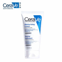 CeraVe 适乐肤 补水保湿润肤霜屏障修护不粘腻保湿霜50ml