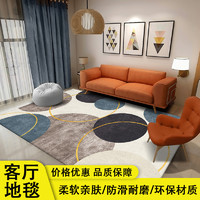 亞亨 地毯客廳北歐現代簡約沙發茶幾墊輕奢高級臥室地毯家用地毯大面積