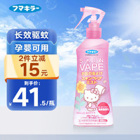 VAPE 未来 驱蚊水 200ml