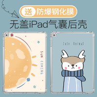 ZOYU iPad Mini保护套