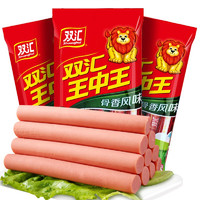 Shuanghui 雙匯 王中王火腿腸40g/30g骨香風味香腸方便面休閑零食 40g*10支/袋